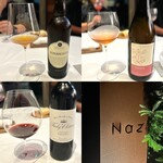 レストラン ナズ - アルコールペアリング