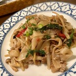 トーン・ハー - 