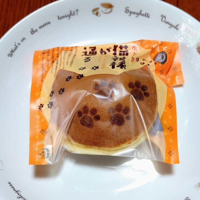 榮泉堂 丸森支店 - 丸森（和菓子）の写真