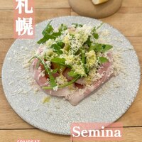 セミーナ - 