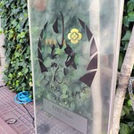 黒毛和牛ヘレ肉専門店 炭火焼肉 りきちゃん - 