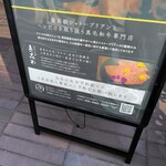 黒毛和牛ヘレ肉専門店 炭火焼肉 りきちゃん - 