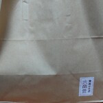 焼菓子の店 大森堂 - 