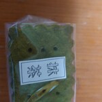 焼菓子の店 大森堂 - 