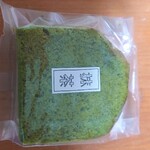 焼菓子の店 大森堂 - 