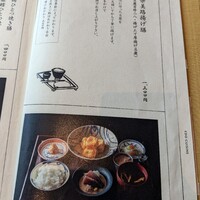 奈美路や コレド日本橋店 - 