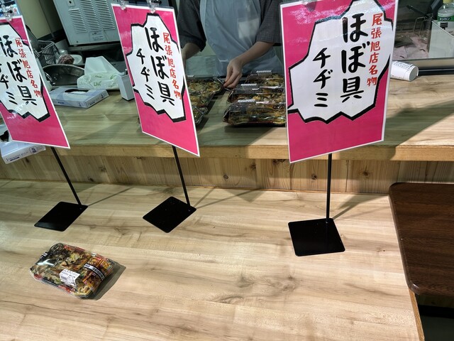 生鮮館 やまひこ 尾張旭店 - 三郷/コンビニ・スーパー | 食べログ