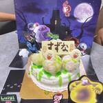 サーティワンアイスクリーム - 