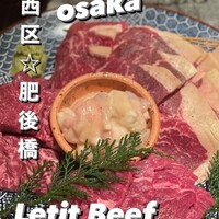 Let it Beef - 