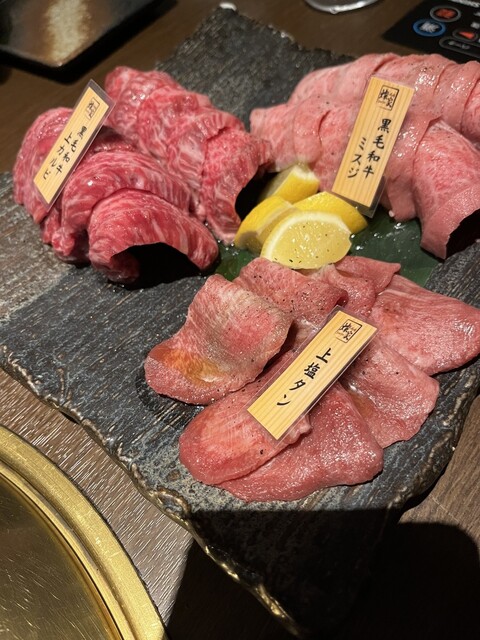 Yakiniku Sanya Nagoyaeki Rusento photo 4