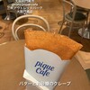 gelato pique cafe 三井アウトレットパーク大阪門真店