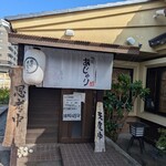 麺匠あじゃり - 