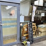 カフェ ヨージク - 