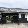 うどん本陣 山田家 讃岐本店