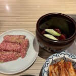 やきにく草柳 - 