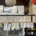 西作酒店 - 本日のおすすめ