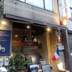 レストランユニック - 