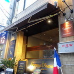 レストランユニック - 