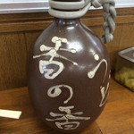 この中にいりこが香る暖かいだしが入ってます