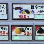 一乗寺つるかめ - 