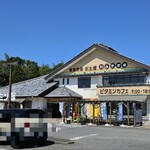 道の駅　高岡 - 