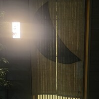 新ばし 星野 - 