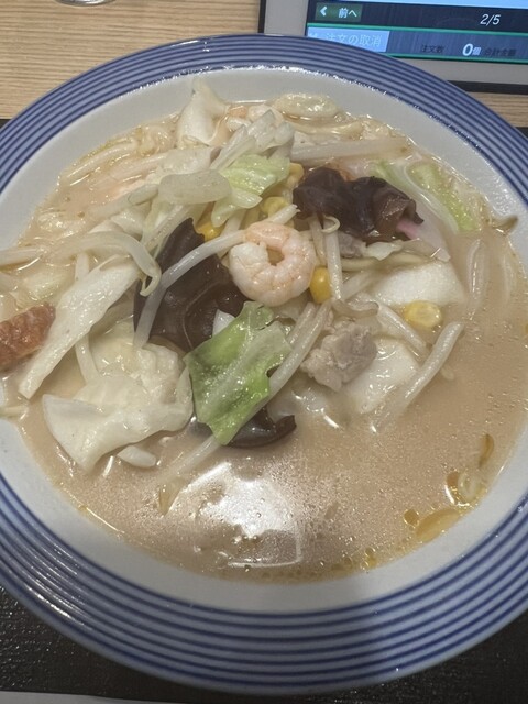 Ringer Hut Nanba Sennichimae Ten photo 2