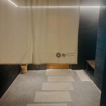 鮨shizuku 西天満 - 