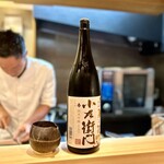 日本料理 かしづき - 日本酒　小左衛門