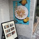 Arl Eee nakameguro - 