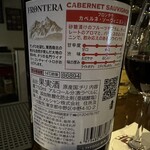 クワトロ - 【2024.9.9(月)】赤ワインボトル（チリ）2,500円