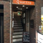 クワトロ - 【2024.9.9(月)】店舗の外観
