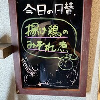 やさいの王様 銀座店 - 