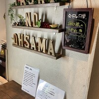 やさいの王様 銀座店 - 