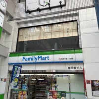 熊本 すし奏 - 