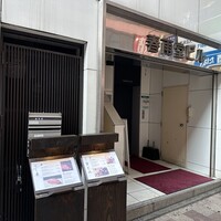 熊本 すし奏 - 