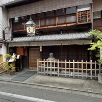 近又 - 
