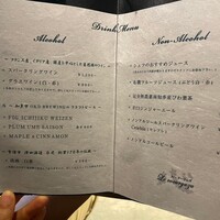 ル クーリュズ - 