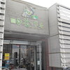キッチン カフェ 杜の市場店