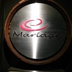 マリアージュ - 