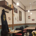 킷사 후라와 - 마이키의 자리