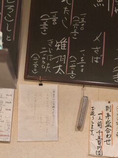 来ル里 - 
