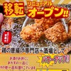 いずから 伊豆高原店