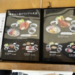 海女の小屋 海上亭 - 