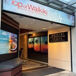 SKY Waikiki - ワイキキビジネスプラザ 入り口