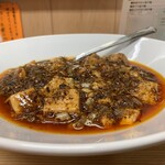 麺屋 清星 - 本格四川麻婆豆腐