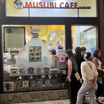 MUSUBI CAFE IYASUME Waikiki Beach Walk - 