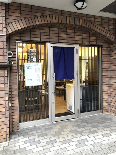 おつる - 五橋（居酒屋）の写真