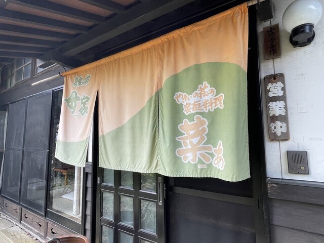 東屋カフェ ふぅ - 鶴岡（カフェ）の写真