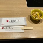 天文館 吾愛人 - 